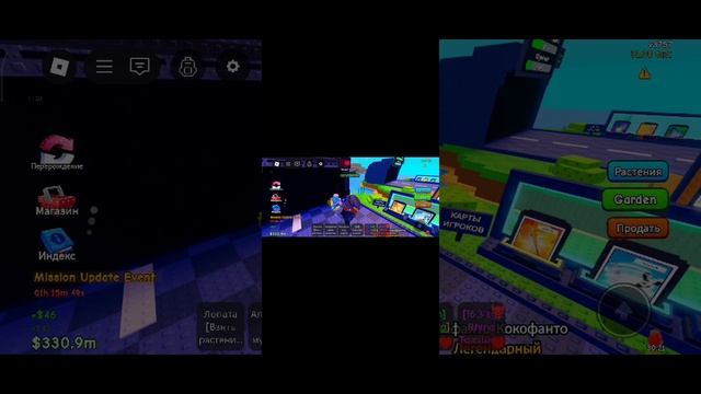 случайно попал на обновление