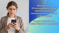 Истории из жизни|Видео с изменой мужа|Аудио рассказы|Аудиокниги слушать онлайн|Жизненные истории