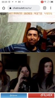 Настя Катя Глаша