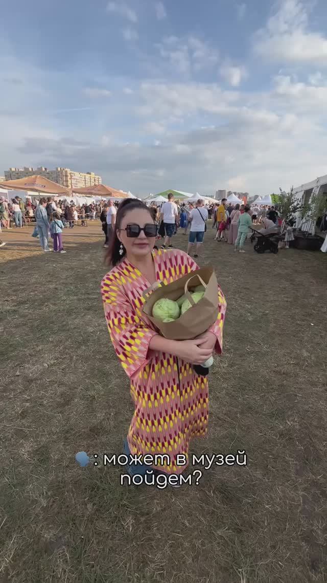 А вы бы согласились ? #shorts