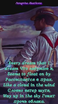 Smokie__-__What_can_I_do__Что_я_могу_сделать