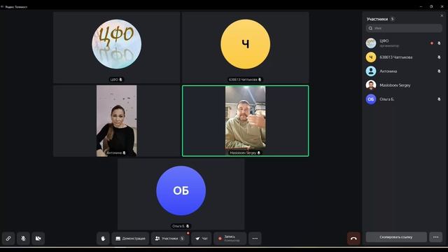 Разбор научной и практической значимости методик центра