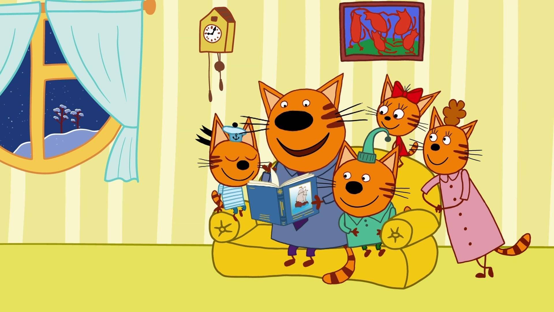 Три Кота | Три Кота Большой Сборник | Три Кота Игра Для Детей