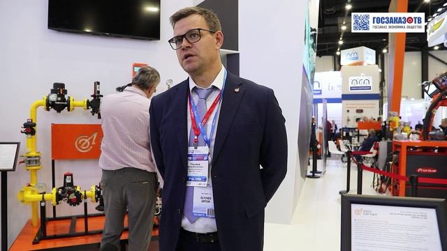 ПМГФ 2025: ООО «ЭЗОТ «Сигнал», Глыжев Артем, Исполнительный директор