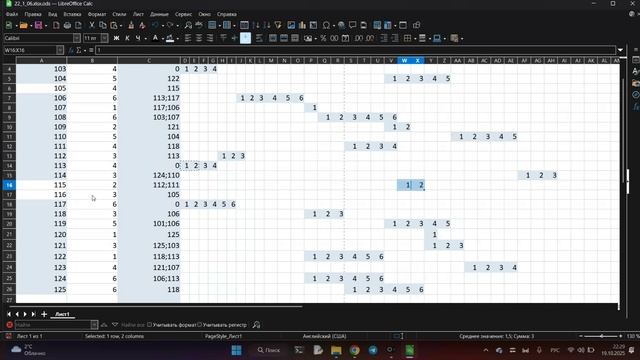 Встреча в Телемосте 19.10.25 22-13-41 — запись