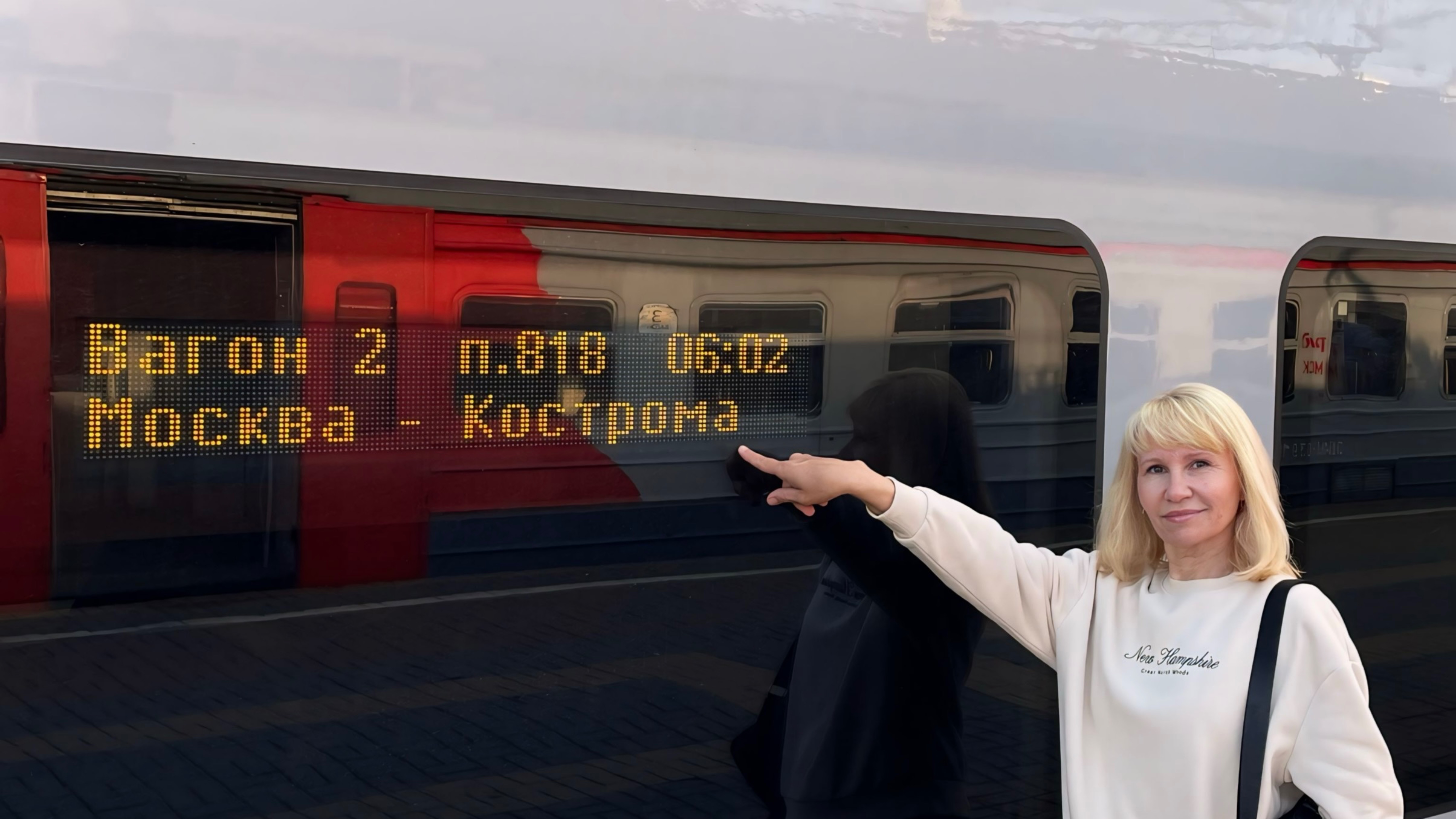 Кострома (2024)