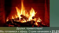 СТРИМ: Библейские чтения🎙 "Заповеди блаженства". От Матфея 5:1-12