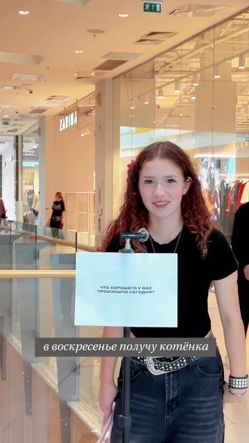 Маленькие радости делают день большим. 🌿