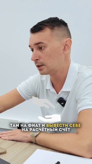 Большинство теряет деньги не потому, что ошибается, а потому что не знает, где можно.