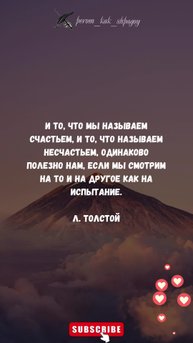Мудрые мысли каждый день.