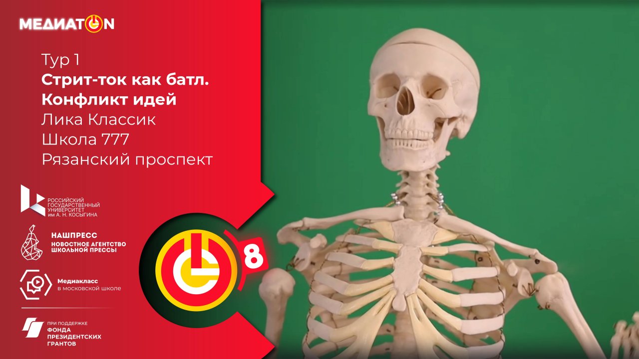 Самовыражение.