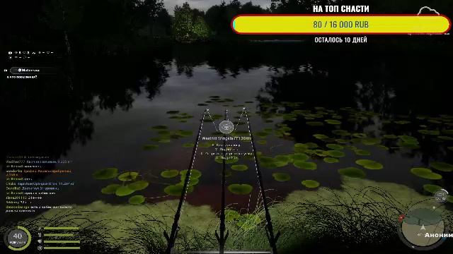 Русская Рыбалка 4 !!! Море и не только !!!