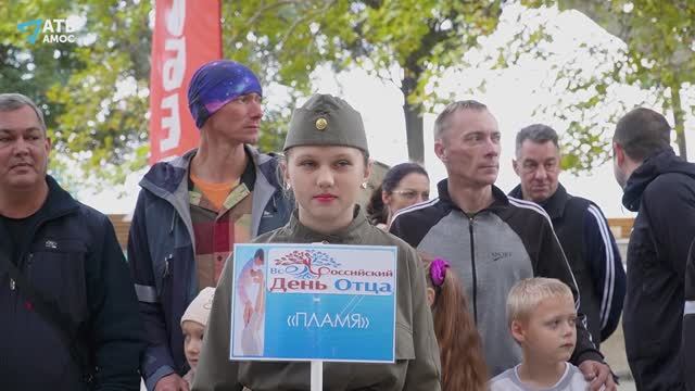 День отца 2025 в Алуште