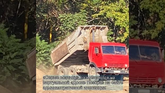 17-10 Административная инспекция Ростовской области