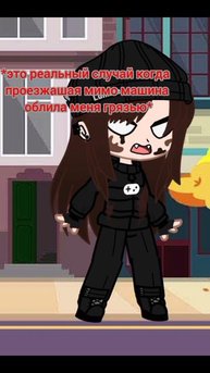 Я core: