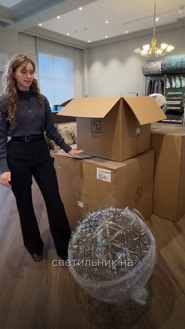 Loftit в UNISONИНТЕРЬЕР