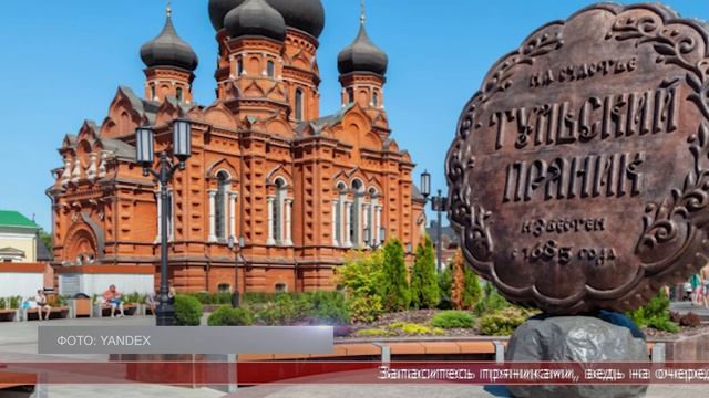 20.10.2025 Интересные факты. Куда поехать осенью на машине