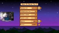Stardew Valley 1.6.15 Stream #21 - Очередной уличный стрим