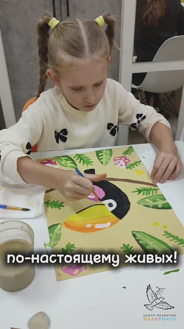 ПЕРВЫЙ мастер-класс по Рисованию. 29.09.2025 года