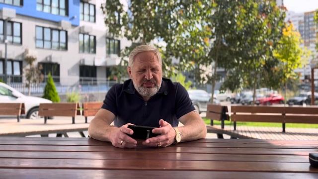 Утро с Богом #106