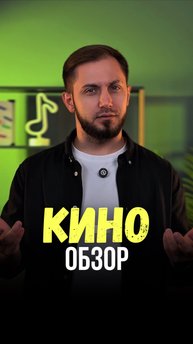 Безмолвное братство