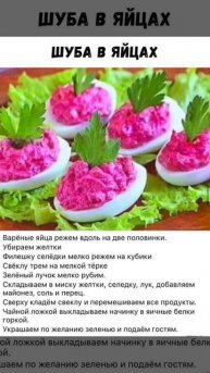 Закуска #новыйрецепт #еда #шортс