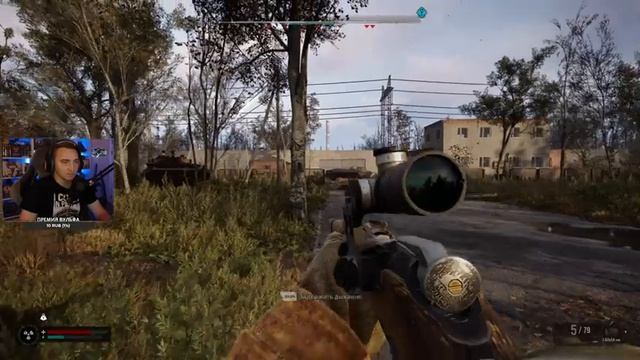 S.T.A.L.K.E.R. 2: Сердце Чернобыля — 50 минут игры, пока бульдозер не сломал интернет • Stream #2