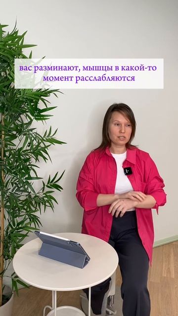 Чем массаж отличается от телесных практик?