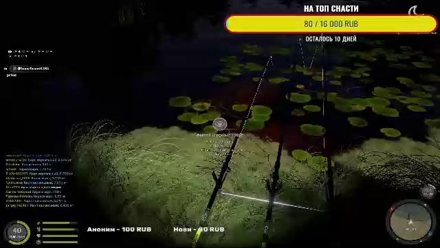 Русская Рыбалка 4 !!! Море и не только !!!