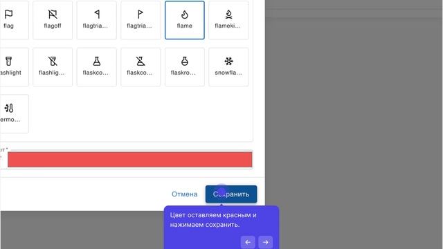 Инструкция управления типами товаров