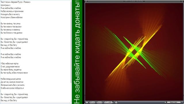 Романс (Авраам Руссо) на этой песне я сдох!