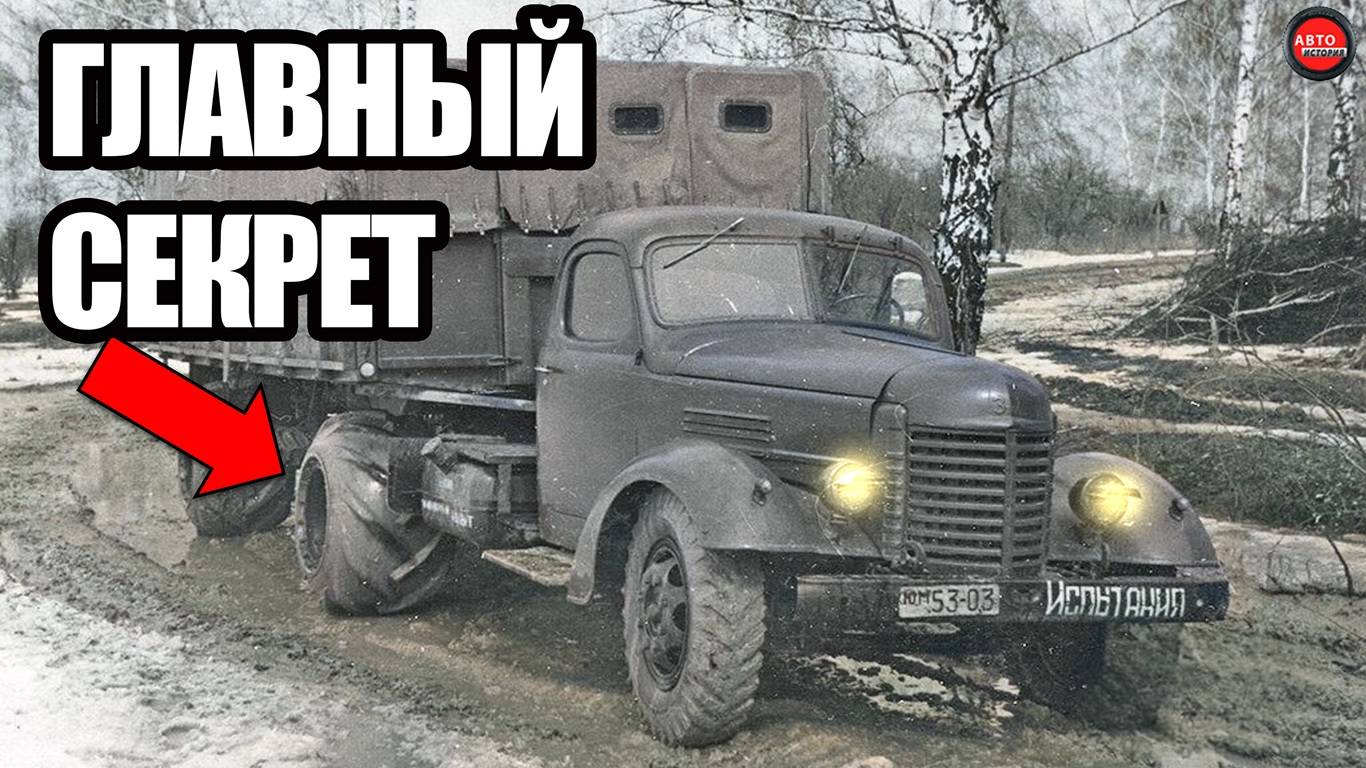 Секрет мощи СССР: как обычные грузовики стали символом возрождения страны.