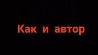 трейлер игры пять ночей с сумасшедшим роботом 3 город