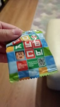 у нас уже больше 10 подписчиков! все молодцы! хотела показать обзор на игрушки из пятёрочки 🥳