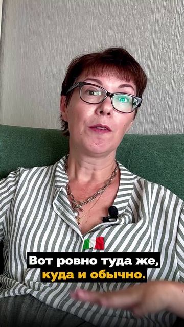 Как спрягать местоименные глаголы?