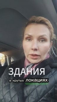 Здания у медкластера в Ярославле, Центр и Брагино, парковка, льготные условия #shorts #toparenda