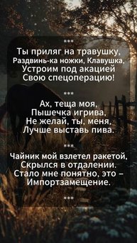 Чайник мой взлетел ракетой! 😂 Весёлые Частушки 🤣
