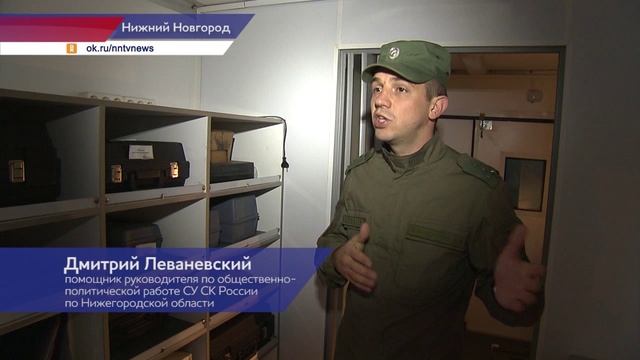 День образования службы криминалистики Следственного комитета отметят в России 19 октября