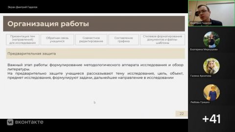 Вебинар_математика_20_10