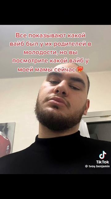 #вайб #моидети #любовь #сын #люблю