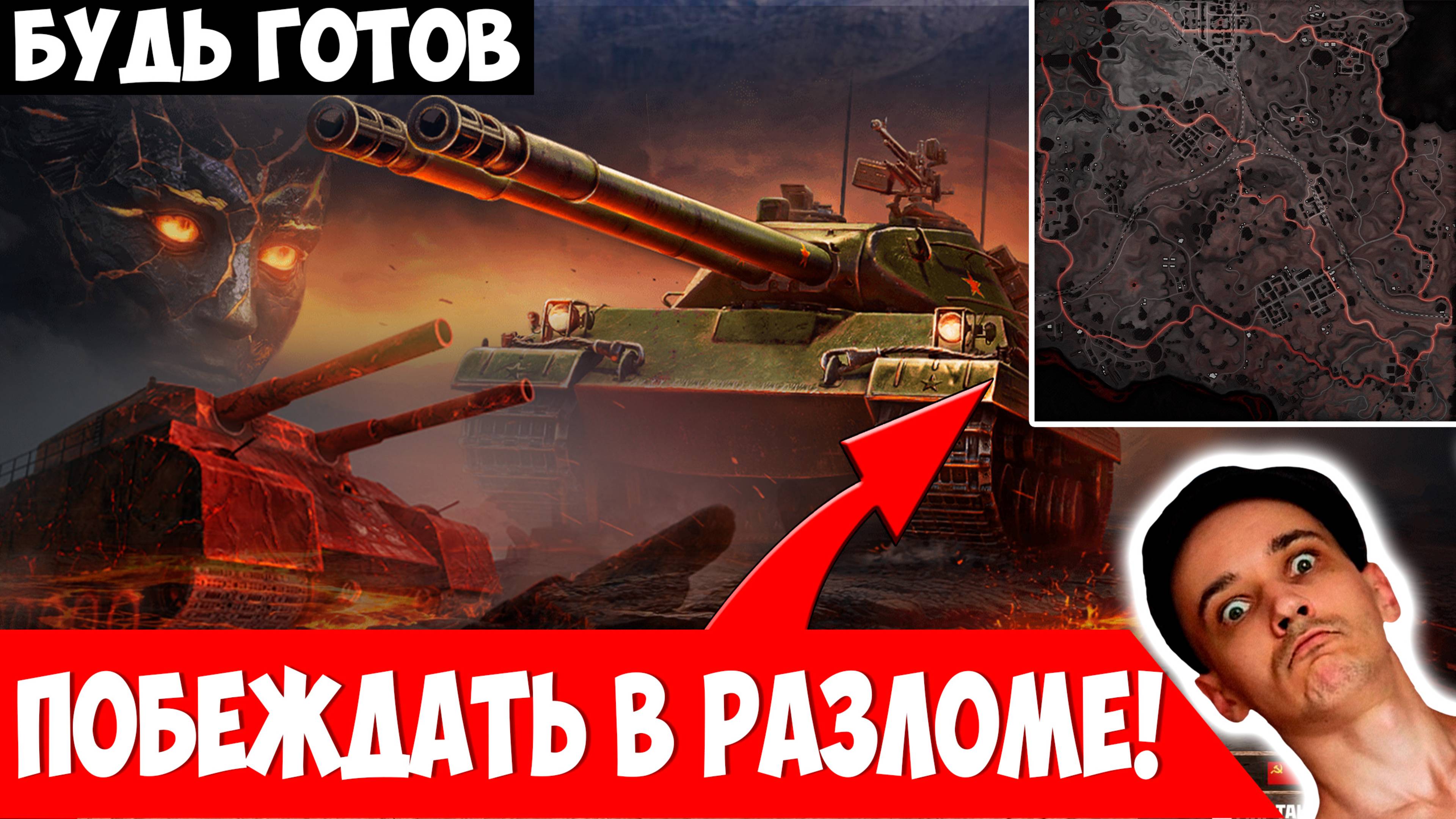 После Этого Видео Ты Будешь Готов к Разлому!