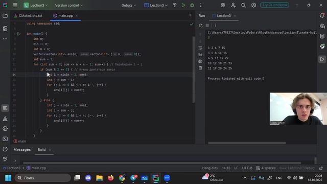 18.10.2025 | Разбор контеста "Матрицы. Вложенные циклы и массивы" | Advanced Saturday