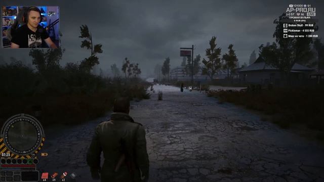 Дроны теперь и в Сталкере