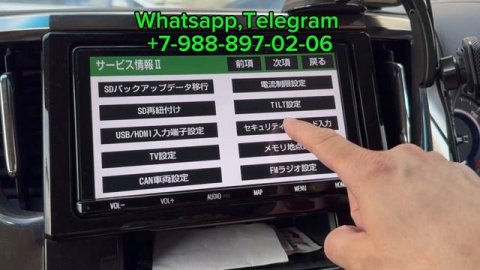 Где взять ERC - код магнитолы Toyota Rav4 NSZT-Y68T? Разблокировка японского радио Тойота Рав4 NSzt