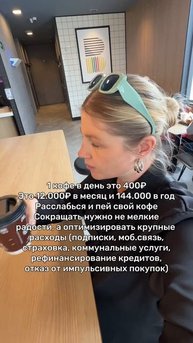 #монеты #деньги #финансы