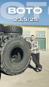 Шины BOTO от компании "Техсервис".