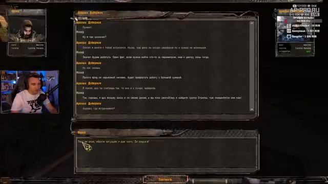 S.T.A.L.K.E.R.: Контракт — Новый мод 2025!