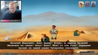 Пытаемся вернуть Аляску.!вк, !тг
