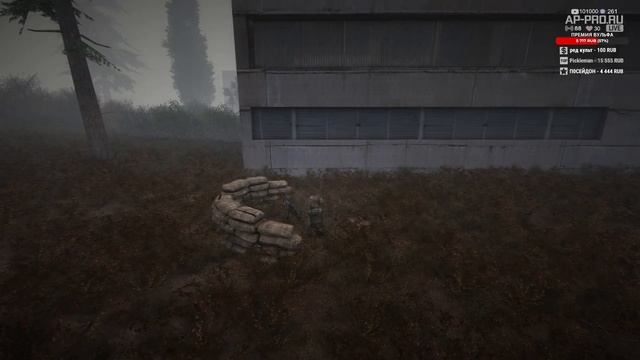 Первое применение миномёта в Сталкере!