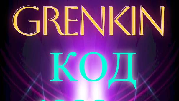 Какой Камень посоветуйте приобрести следущим в Lineage 2